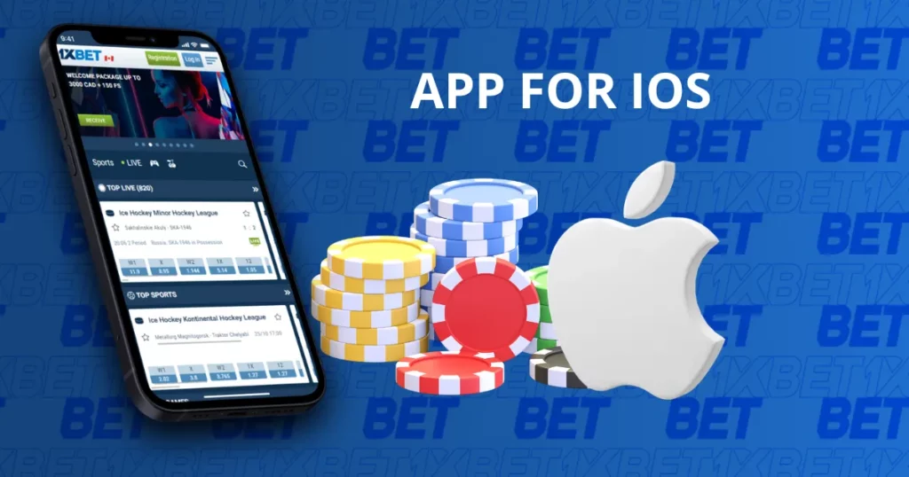 1xBet의 iOS 사용자를 위한 게임 및 베팅 모바일 앱